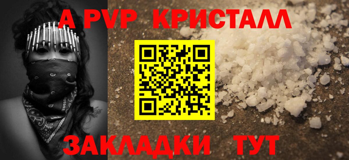 А ПВП  Вход с VPN  Дубна  Alfa_PVP СК  APVP крисы CK 