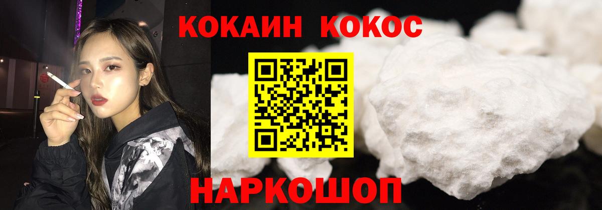 Cocaine  Вход с VPN  КОКАИН 99%  Дубна  КОКАИН Перу 