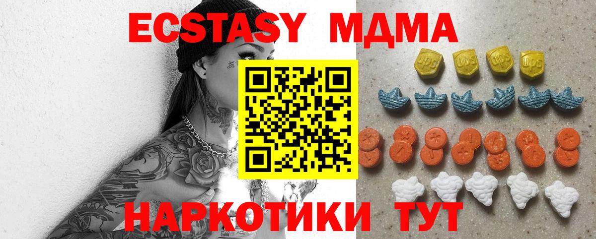 Экстази TESLA Дубна