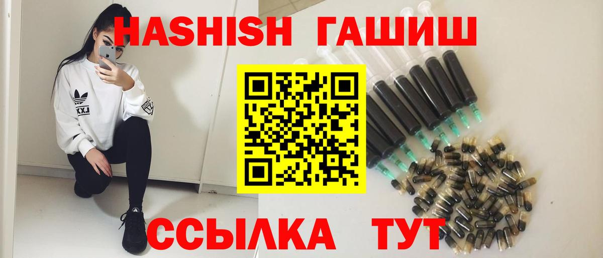Дубна  Гашиш hashish  Вход с VPN 