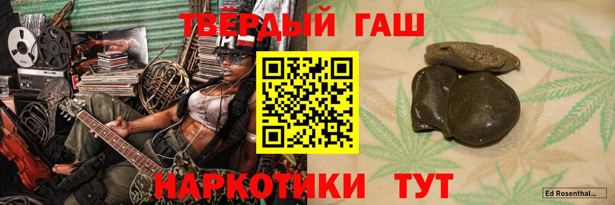 Гашиш 40% ТГК Дубна