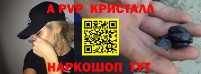 ALPHA-PVP Кумертау