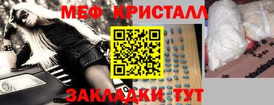 ALPHA-PVP Кумертау