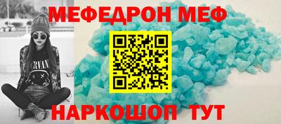 ALPHA-PVP Кумертау