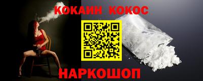 ALPHA-PVP Кумертау