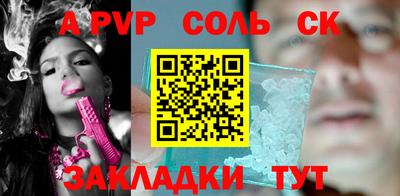 дмт Кунгур