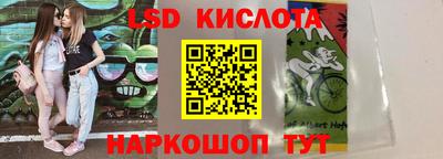 дмт Кунгур