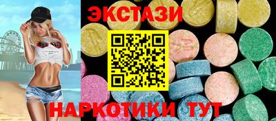 дмт Кунгур