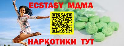 ALPHA-PVP Кумертау