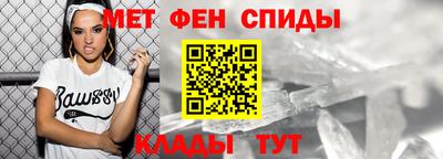 эйфоретик Ливны