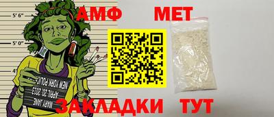 ALPHA-PVP Кумертау