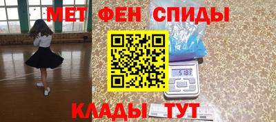 ALPHA-PVP Кумертау