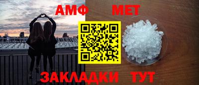 ALPHA-PVP Кумертау