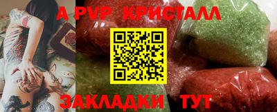 дмт Кунгур