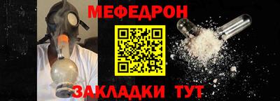 ALPHA-PVP Кумертау