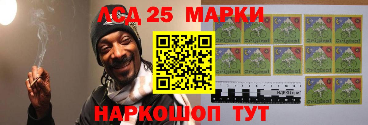 Дубна  LSD-25 экстази кислота  Лсд 25 экстази кислота  Вход с VPN 