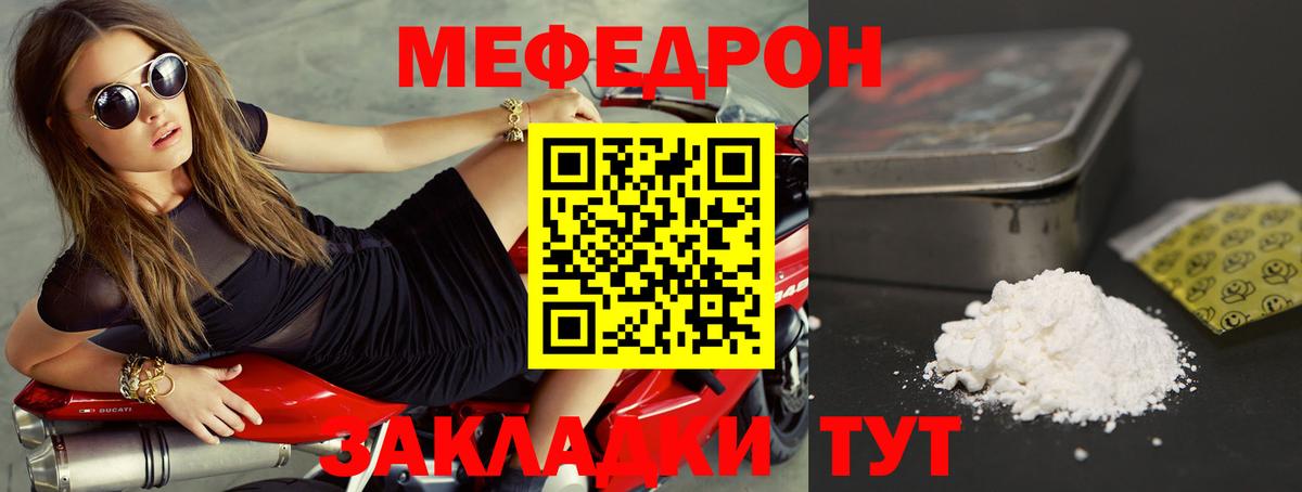 МЯУ-МЯУ мяу мяу  МЯУ-МЯУ  Дубна  Вход с VPN 