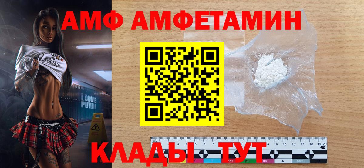 Дубна  Метамфетамин Methamphetamine  Метамфетамин Methamphetamine  Метамфетамин  Вход с VPN 