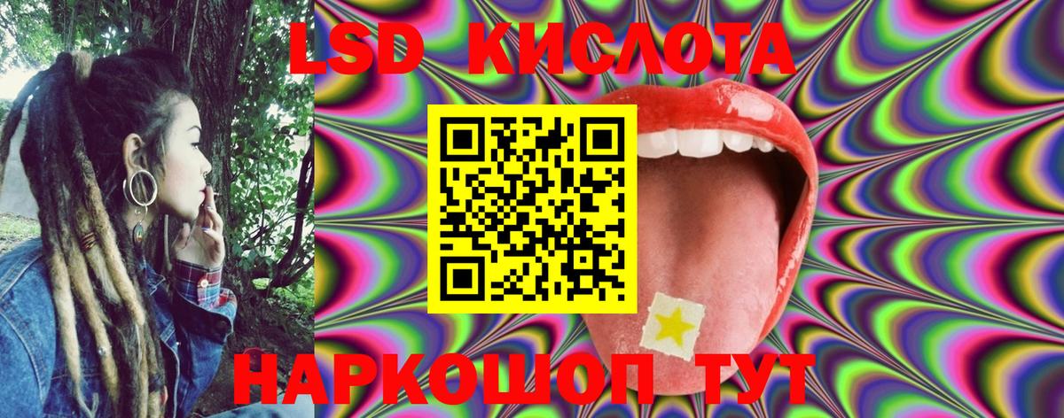 Марки NBOMe 1,5мг  Марки NBOMe 1,5мг  Дубна  Марки NBOMe  Вход с VPN 