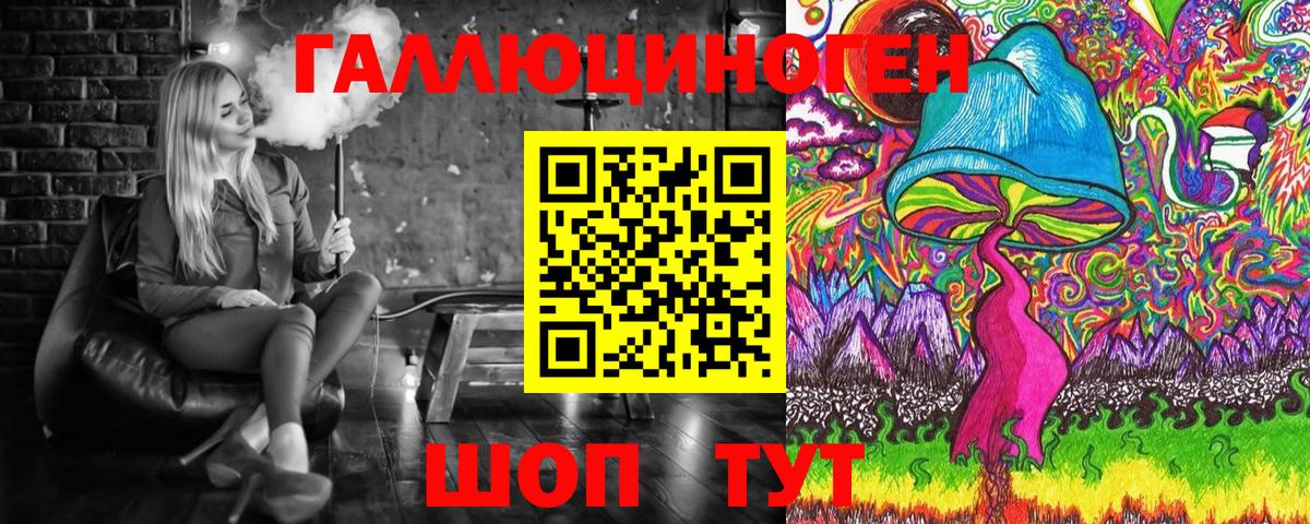 Галлюциногенные грибы прущие грибы  Вход с VPN  Галлюциногенные грибы мицелий  купить наркотики сайты  Дубна 