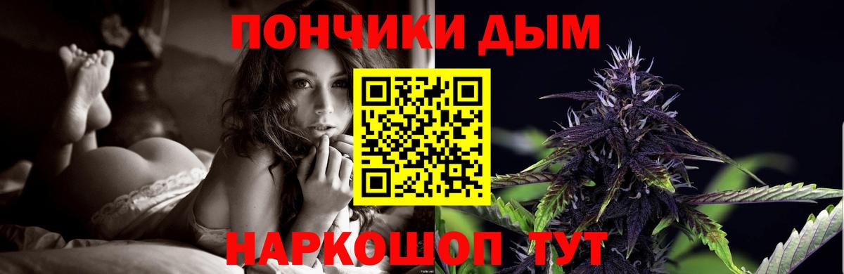 Каннабис THC 21%  Конопля семена  Дубна  Бошки Шишки Amnesia  Вход с VPN 